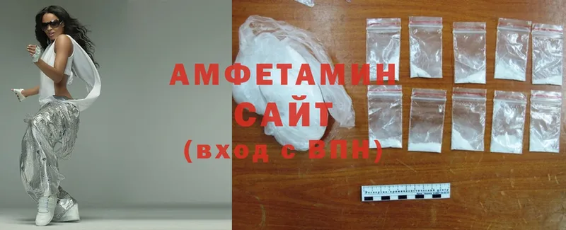 Amphetamine VHQ  блэк спрут ССЫЛКА  Боготол 