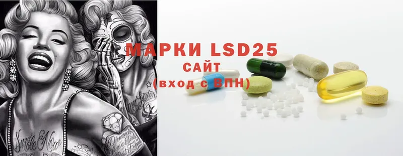 LSD-25 экстази кислота  магазин    Боготол 